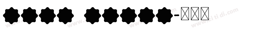 bule style字体转换